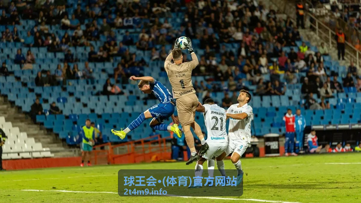 球王会赛事资讯动态汇总